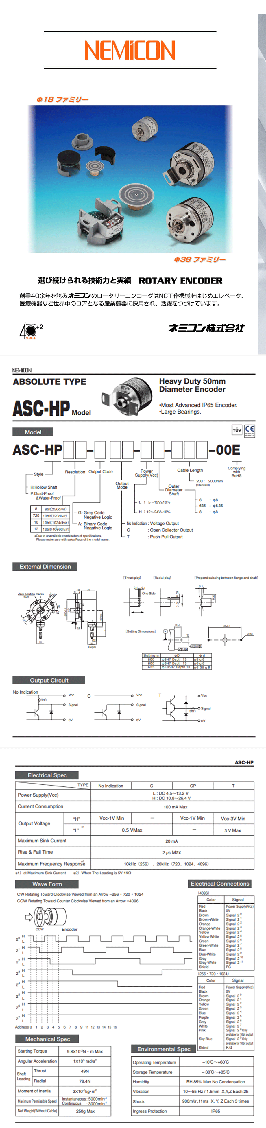 ASC-HP系列详情页-1.png