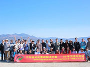 科源自动化技术团队2023年云南之旅游记